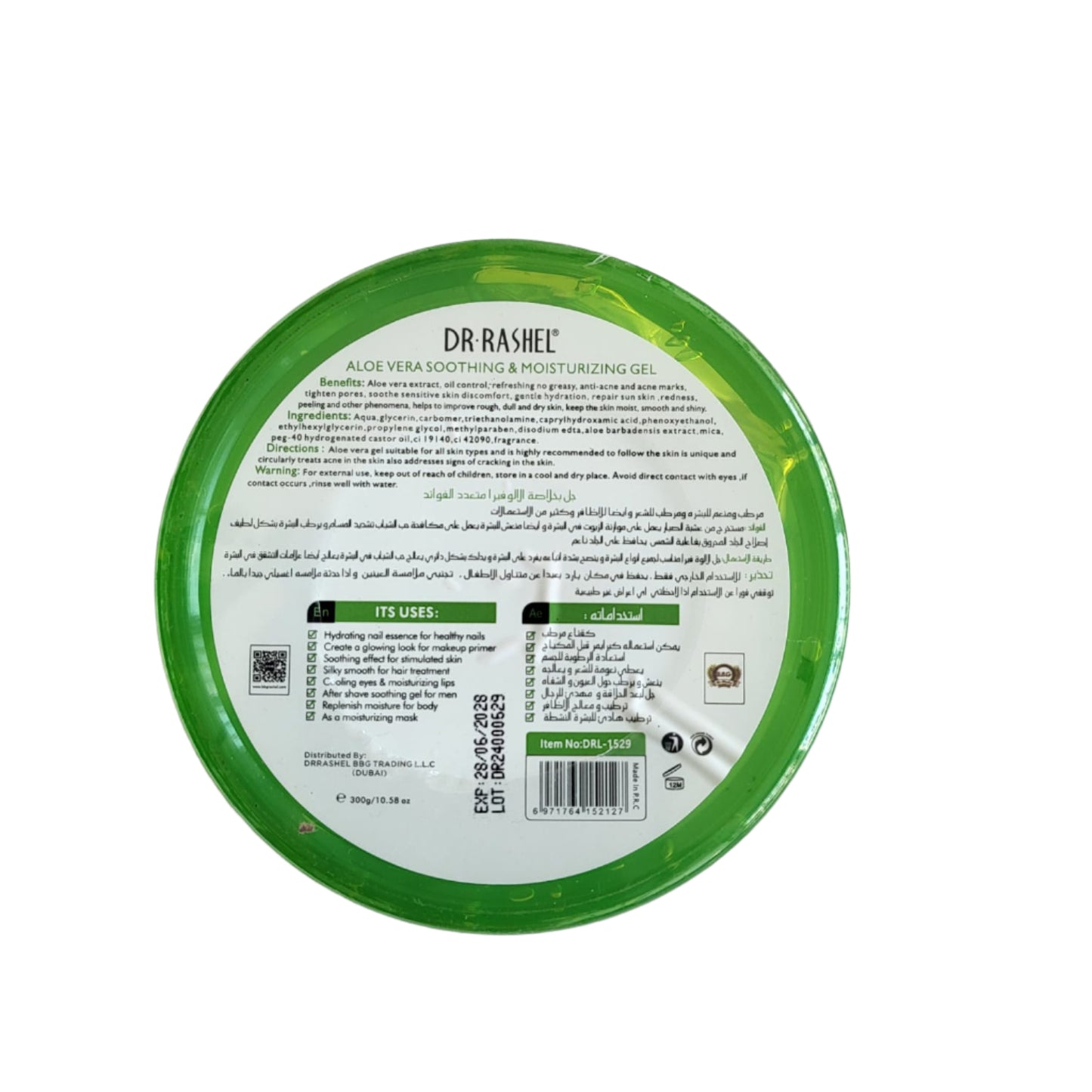 Natural Moisturizer
- After Sun Care