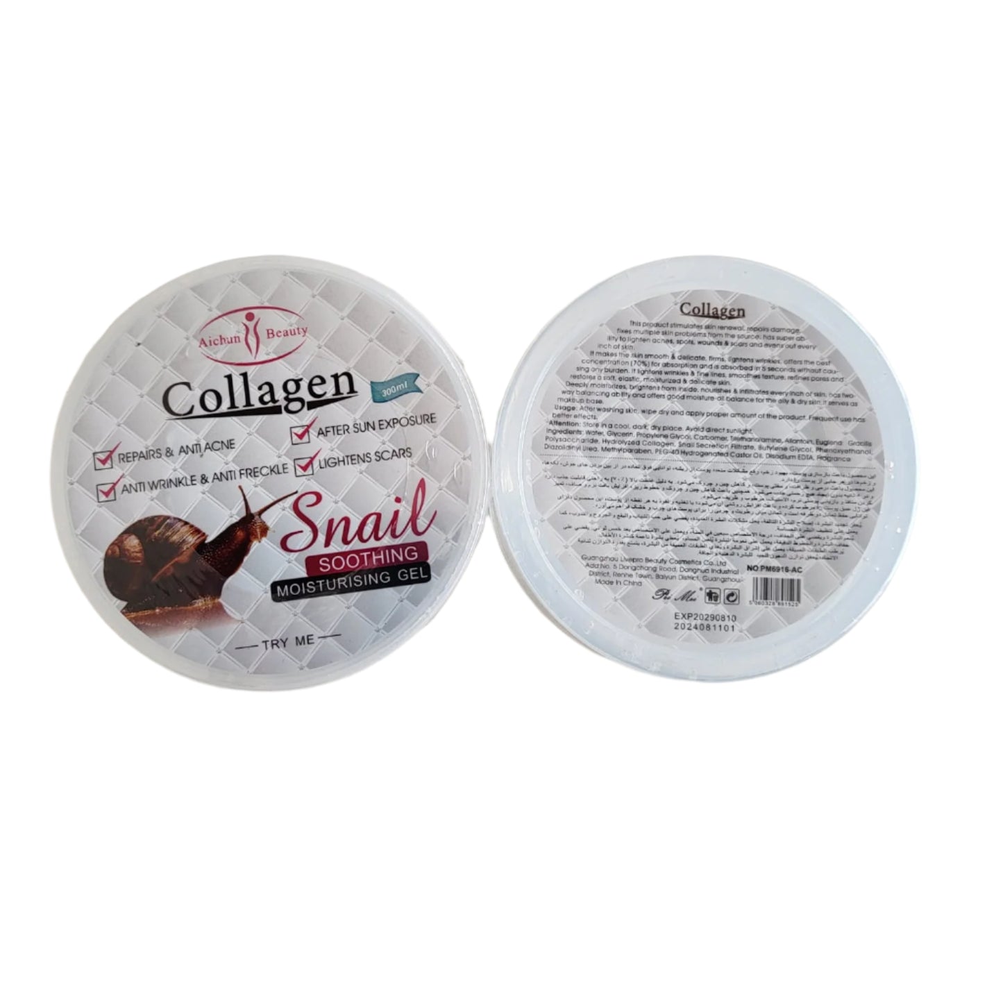 SOOTHING GEL