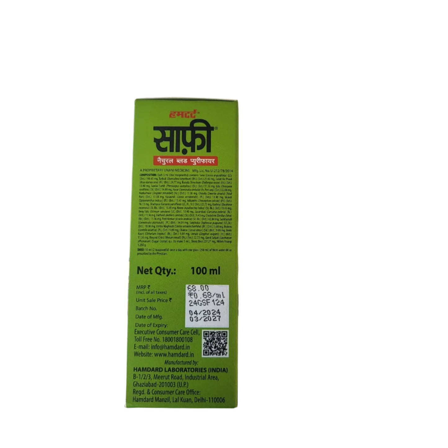 Safi Skin Detox - Cleanse Skin from Within for Clear & Healthy Glow