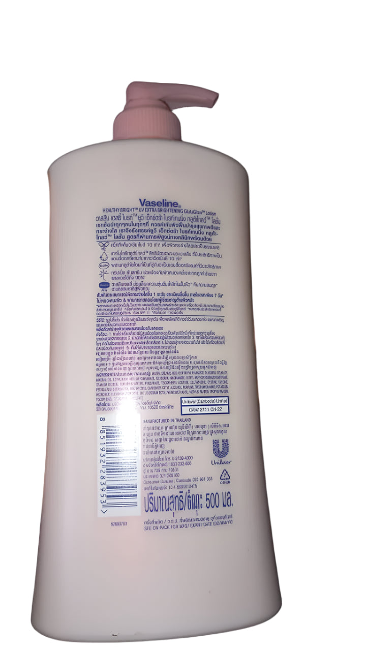 Vaseline 500ml UV Brightening Body Lotion for Hyperpigmentation Correction