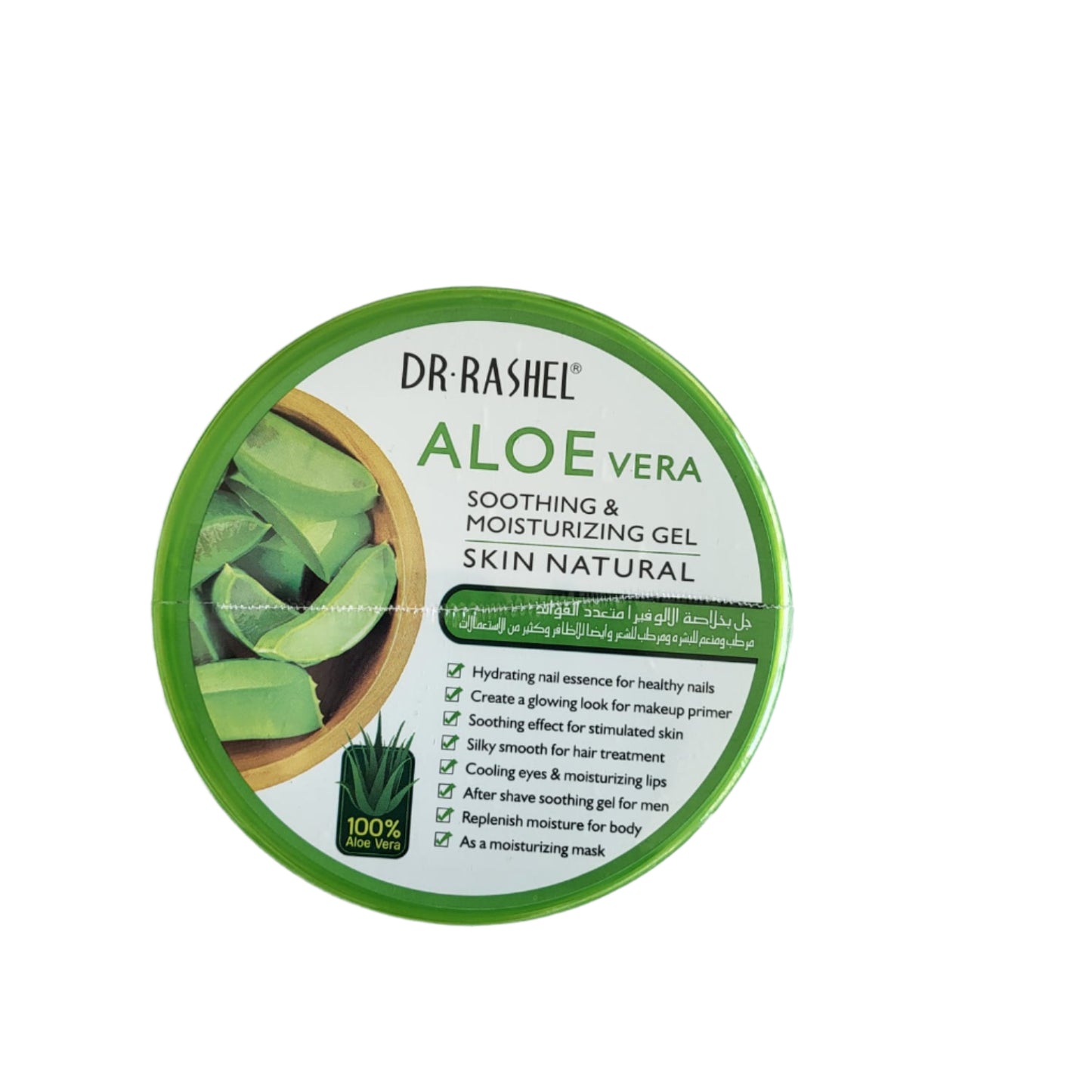 Aloe Vera
- Skin Soothing