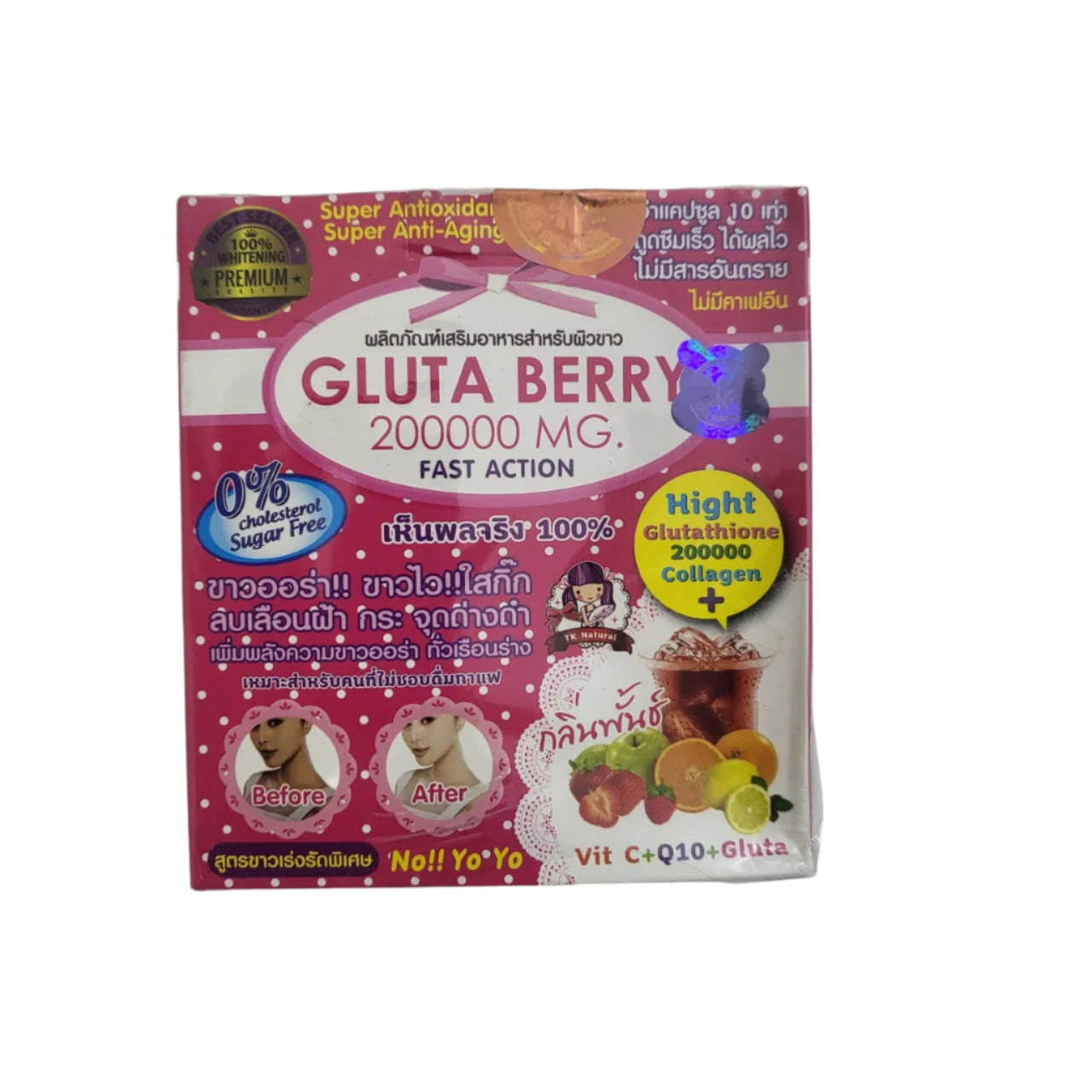 gluta berry skin glow
