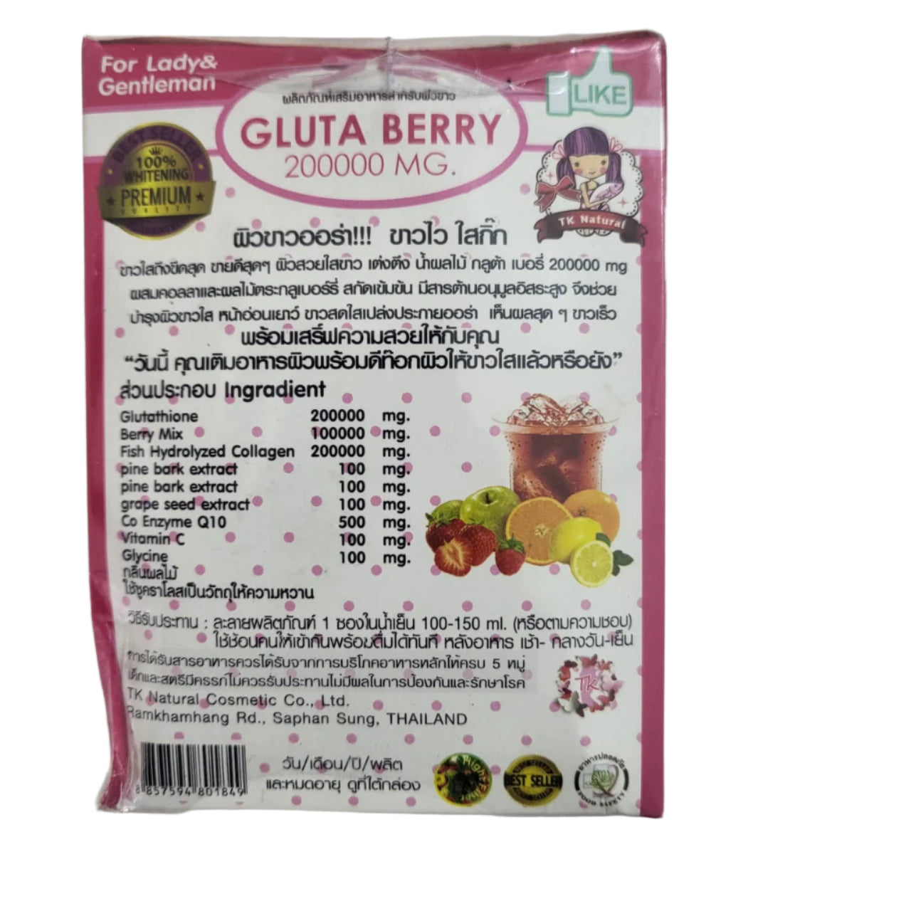 gluthatione powder