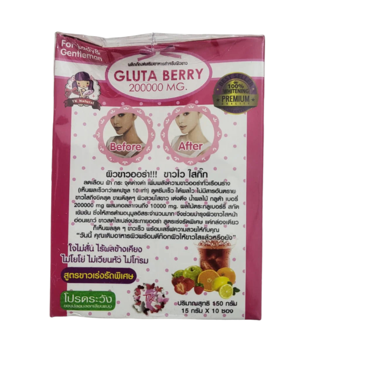 gluta berry gluthatione powder