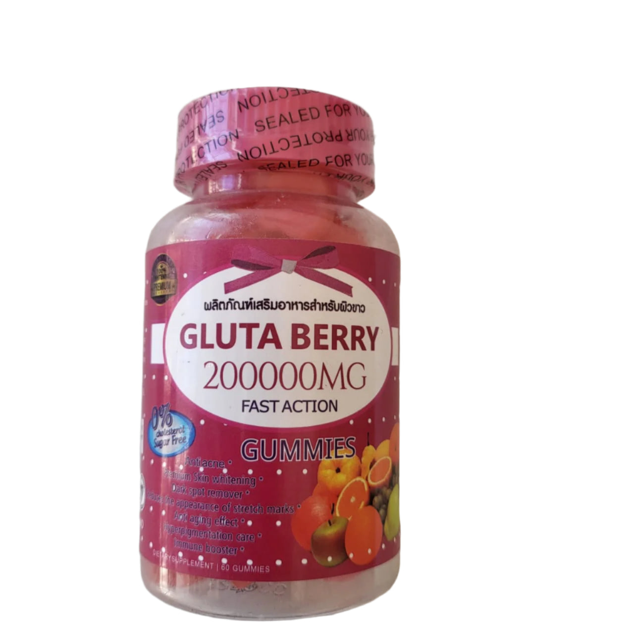 GLUTA BERRY SKIN LIGHTENING