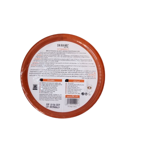 Round container lid with text and branding on a white background