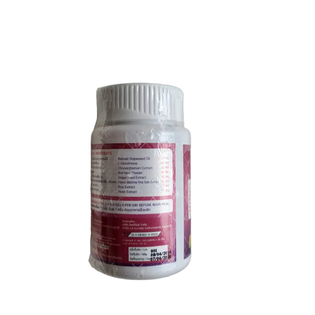 gluyta white pill