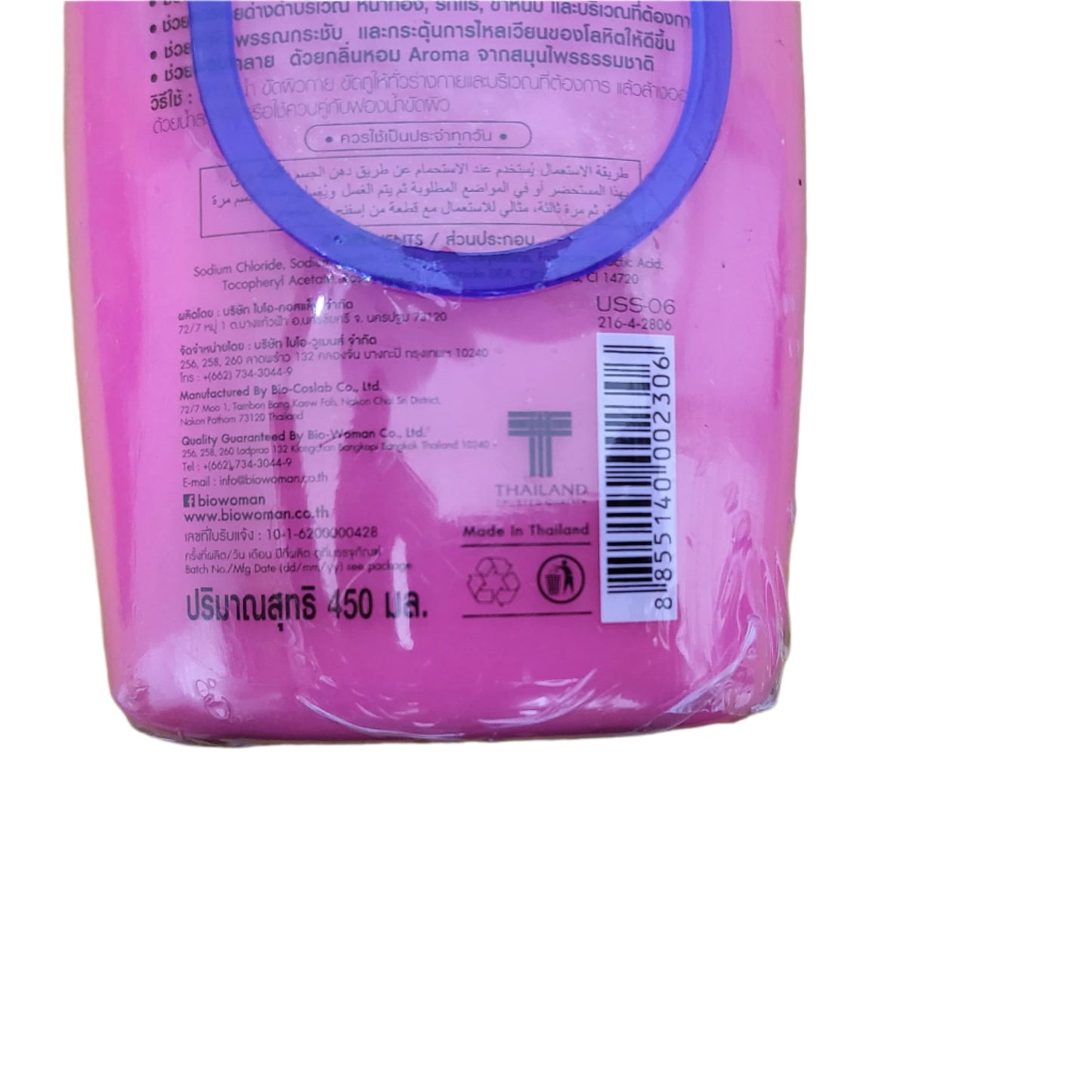 rose scrub 